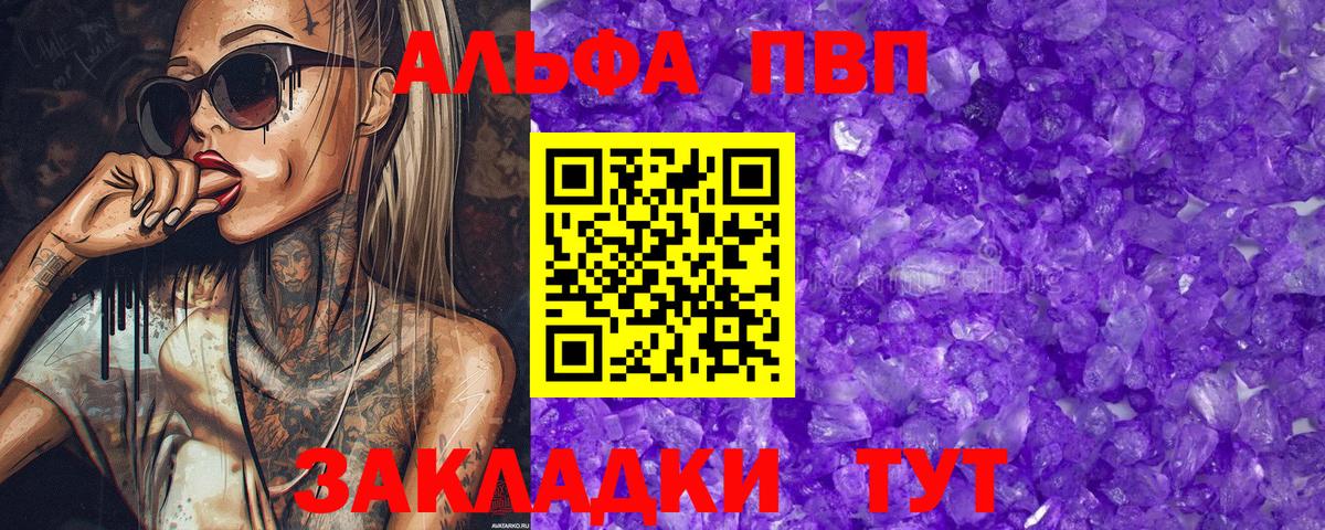 Мегион  Alpha-PVP мука  Вход с VPN  А ПВП  A-PVP VHQ  A-PVP крисы CK 