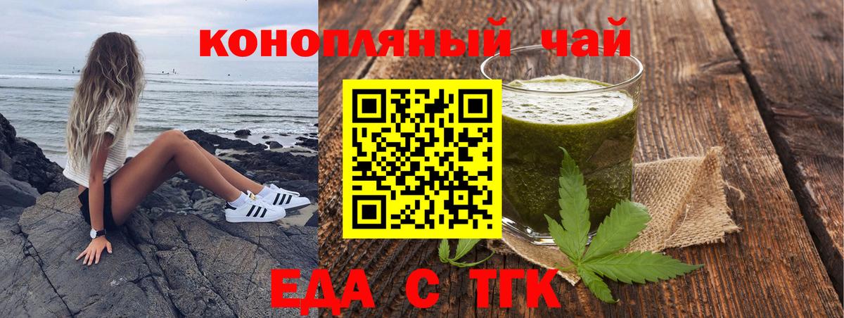 Canna-Cookies марихуана  Вход с VPN  Мегион 