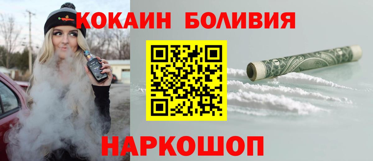 COCAIN 97% Мегион