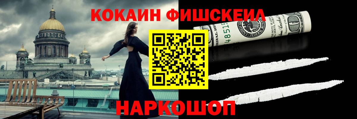 Мегион  Кокаин Columbia  Cocaine 99%  Вход с VPN 