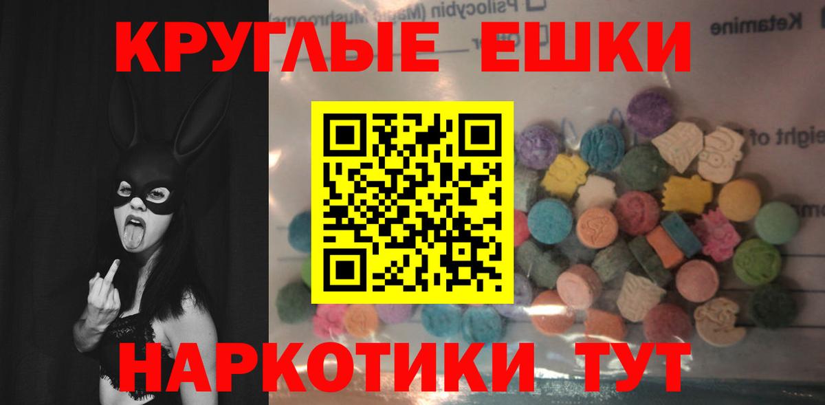 ЭКСТАЗИ Philipp Plein  Вход с VPN  Мегион  Экстази бентли 