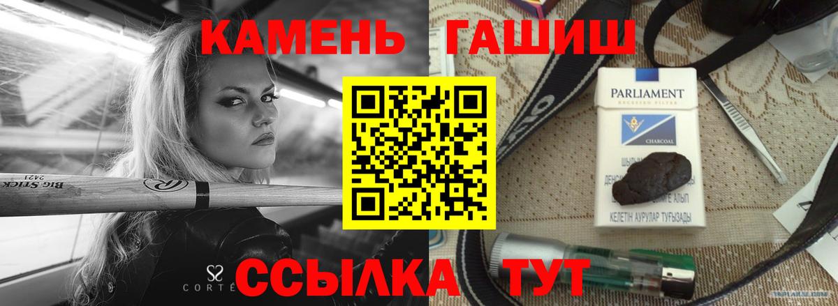 ГАШ hashish  Гашиш хэш  Мегион  Вход с VPN 