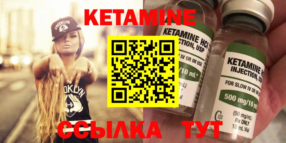 Мегион  Кетамин VHQ  МЕГА зеркало  Вход с VPN 