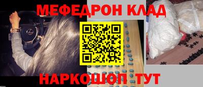 mix Донецк