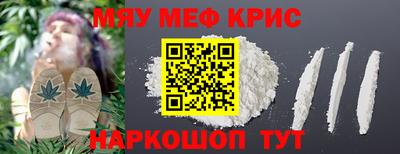 первитин Донской