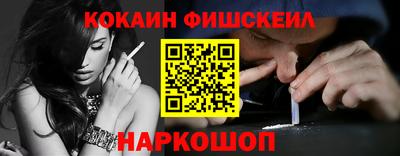 mix Донецк