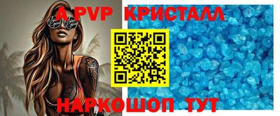 гашик Дубна
