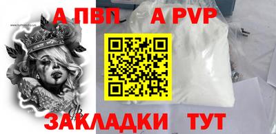 mix Донецк