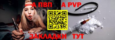 mix Донецк