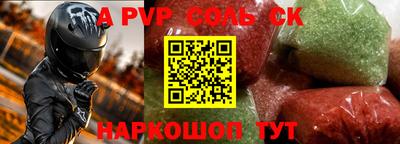 первитин Донской