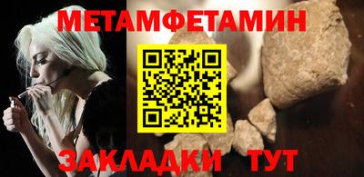 первитин Донской