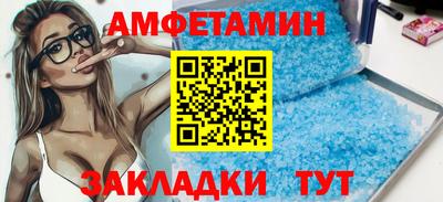 первитин Донской