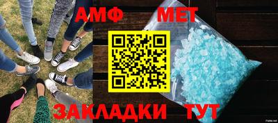 mix Донецк