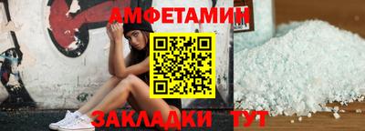 mix Донецк