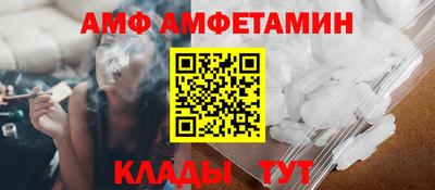 первитин Донской