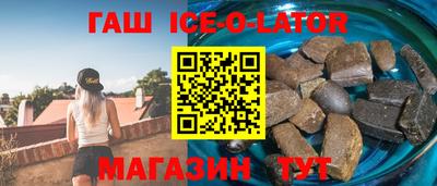 гашик Дубна