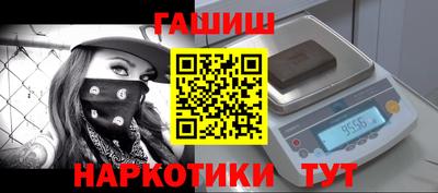 гашик Дубна