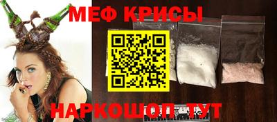 mix Донецк