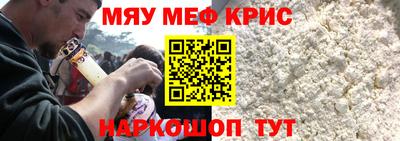 mix Донецк