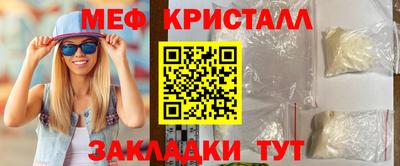 первитин Донской