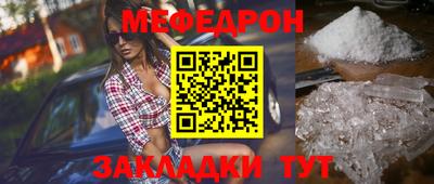 mix Донецк