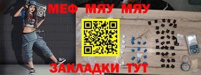 mix Донецк