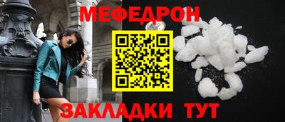 mix Донецк
