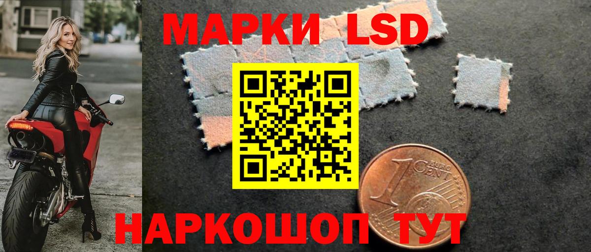 LSD-25 экстази  Вход с VPN  LSD-25 экстази кислота  Мегион  ЛСД экстази ecstasy 