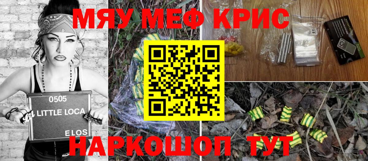 Мегион  МЯУ-МЯУ VHQ  МЯУ-МЯУ  Вход с VPN 