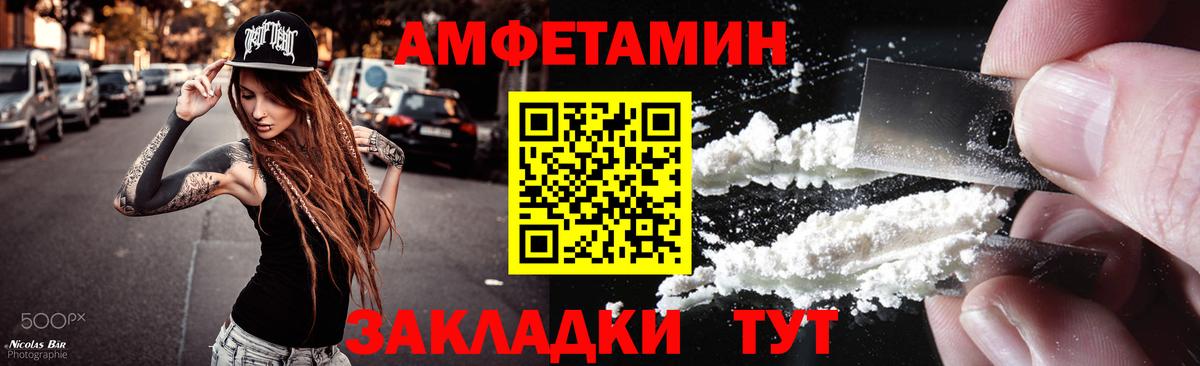 Метамфетамин кристалл  Вход с VPN  Мегион 
