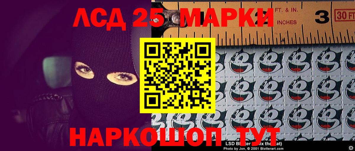 Марки N-bome 1,5мг Мегион
