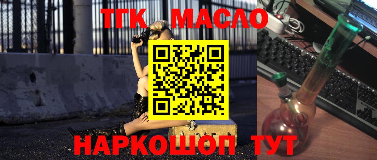 Дистиллят ТГК концентрат Мегион
