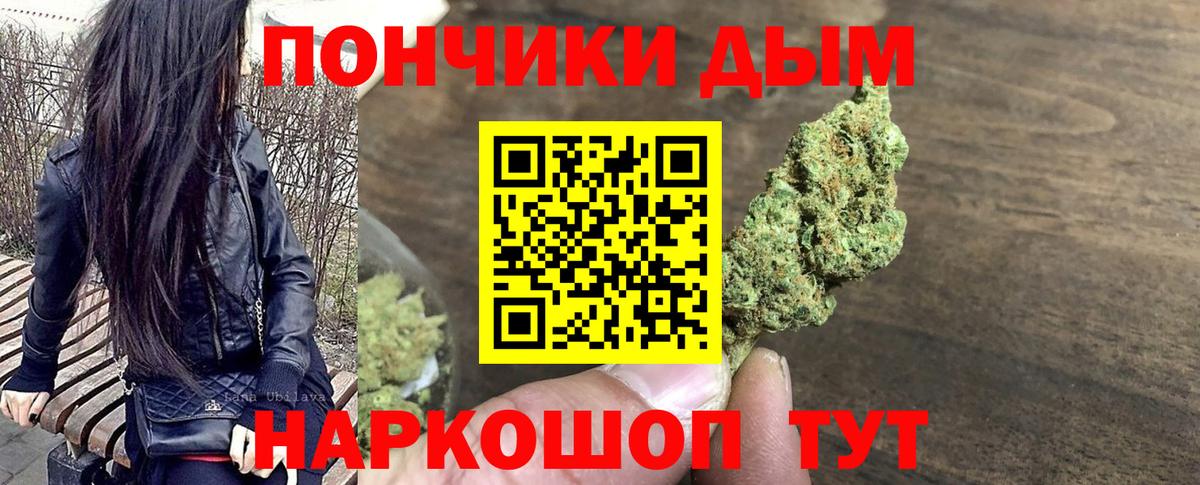 Бошки марихуана индика Мегион